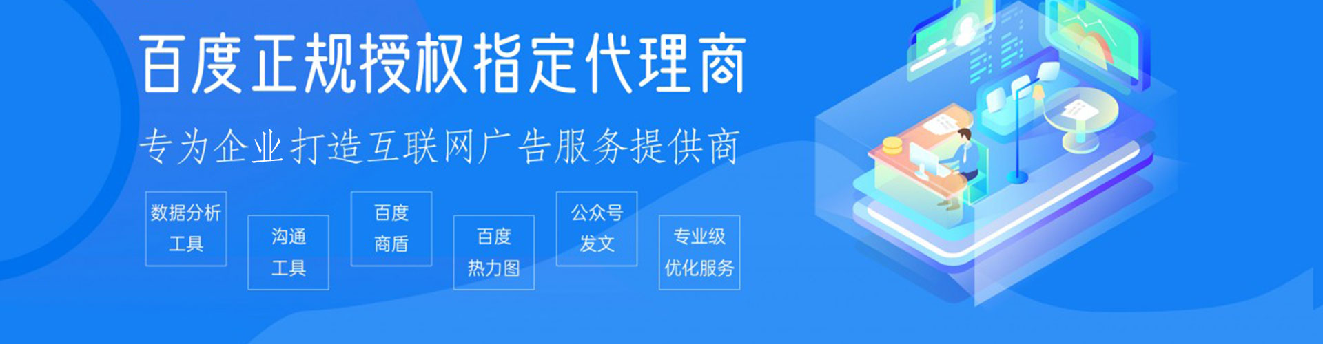 柳北百度推广费用